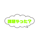 女子大生がよく使うフレーズ（個別スタンプ：13）