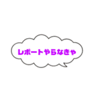 女子大生がよく使うフレーズ（個別スタンプ：15）