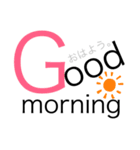 日常(文字だけ)スタンプ（個別スタンプ：1）