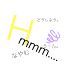 日常(文字だけ)スタンプ（個別スタンプ：5）