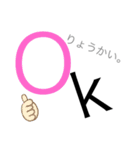 日常(文字だけ)スタンプ（個別スタンプ：6）