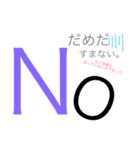 日常(文字だけ)スタンプ（個別スタンプ：7）