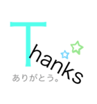 日常(文字だけ)スタンプ（個別スタンプ：8）