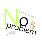 日常(文字だけ)スタンプ（個別スタンプ：9）