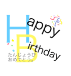 日常(文字だけ)スタンプ（個別スタンプ：12）