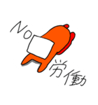 能白ぴーぷる（個別スタンプ：4）