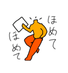 能白ぴーぷる（個別スタンプ：5）