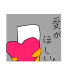 能白ぴーぷる（個別スタンプ：8）