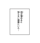 漫画の吹き出し以外の表現、モノローグなど（個別スタンプ：1）