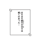 漫画の吹き出し以外の表現、モノローグなど（個別スタンプ：5）