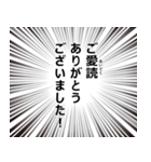 漫画の吹き出し以外の表現、モノローグなど（個別スタンプ：7）