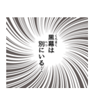 漫画の吹き出し以外の表現、モノローグなど（個別スタンプ：19）