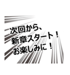 漫画の吹き出し以外の表現、モノローグなど（個別スタンプ：27）