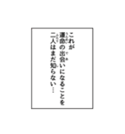 漫画の吹き出し以外の表現、モノローグなど（個別スタンプ：28）