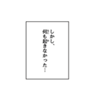 漫画の吹き出し以外の表現、モノローグなど（個別スタンプ：34）