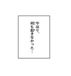 漫画の吹き出し以外の表現、モノローグなど（個別スタンプ：35）