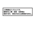 漫画の吹き出し以外の表現、モノローグなど（個別スタンプ：40）