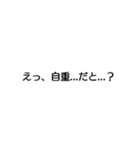 ひとことスタンプ(TPO選ぶ系統)（個別スタンプ：2）
