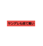 ひとことスタンプ(TPO選ぶ系統)（個別スタンプ：4）