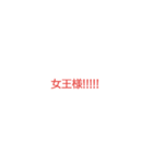 ひとことスタンプ(TPO選ぶ系統)（個別スタンプ：6）