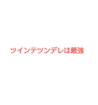 ひとことスタンプ(TPO選ぶ系統)（個別スタンプ：8）