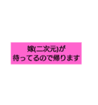 ひとことスタンプ(TPO選ぶ系統)（個別スタンプ：9）