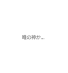 ひとことスタンプ(TPO選ぶ系統)（個別スタンプ：11）