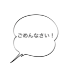 イラスト吹き出しスタンプ（個別スタンプ：3）