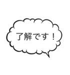 イラスト吹き出しスタンプ（個別スタンプ：4）