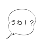 イラスト吹き出しスタンプ（個別スタンプ：7）