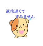 毎日使える るろん のスタンプ（個別スタンプ：18）