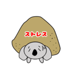 コアラ生活2（個別スタンプ：26）