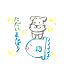 ぴんちゃんのつぶやき(駄洒落編)（個別スタンプ：3）