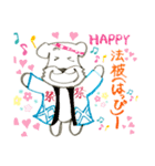 ぴんちゃんのつぶやき(駄洒落編)（個別スタンプ：12）