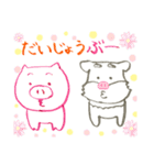 ぴんちゃんのつぶやき(駄洒落編)（個別スタンプ：16）