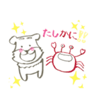 ぴんちゃんのつぶやき(駄洒落編)（個別スタンプ：17）