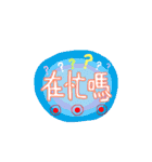カラフルな会話日常-第ニ弾.（個別スタンプ：3）