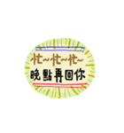カラフルな会話日常-第ニ弾.（個別スタンプ：4）
