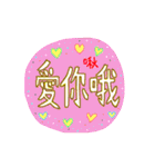 カラフルな会話日常-第ニ弾.（個別スタンプ：6）
