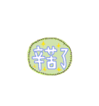 カラフルな会話日常-第ニ弾.（個別スタンプ：8）