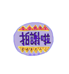 カラフルな会話日常-第ニ弾.（個別スタンプ：13）