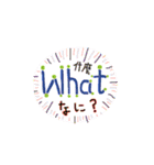カラフルな会話日常-第ニ弾.（個別スタンプ：16）