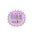 カラフルな会話日常-第ニ弾.（個別スタンプ：17）