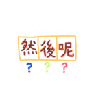 カラフルな会話日常-第ニ弾.（個別スタンプ：18）