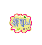 カラフルな会話日常-第ニ弾.（個別スタンプ：22）