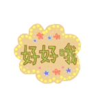 カラフルな会話日常-第ニ弾.（個別スタンプ：23）