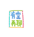 カラフルな会話日常-第ニ弾.（個別スタンプ：26）