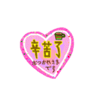 カラフルな会話日常-第ニ弾.（個別スタンプ：27）