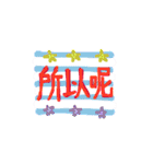 カラフルな会話日常-第ニ弾.（個別スタンプ：28）