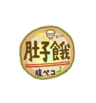 カラフルな会話日常-第ニ弾.（個別スタンプ：29）